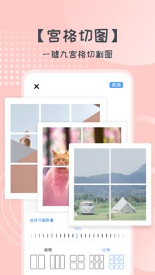 易丽胜博美妆截图2