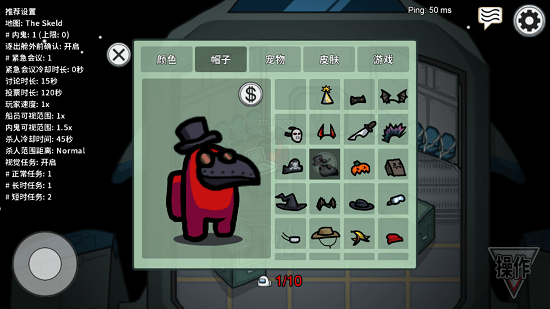 太空狼人杀截图2