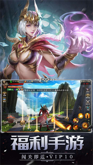 黎明召唤女王福利服截图2