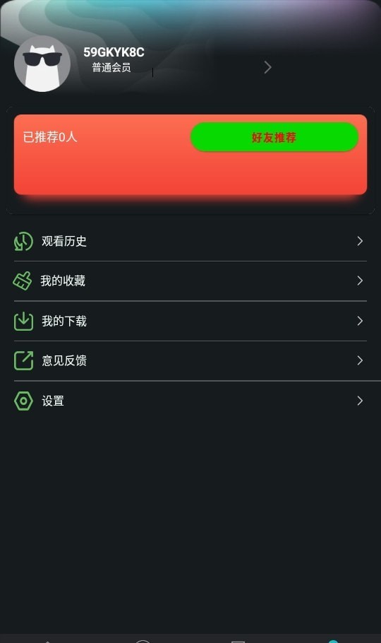小苹果影视盒子最新版本截图3