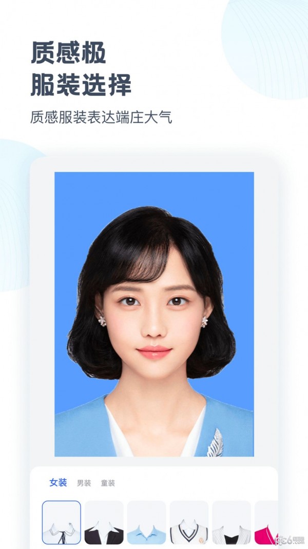 时空光年相机截图2