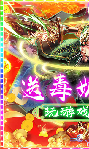 崛起：终极王者截图0