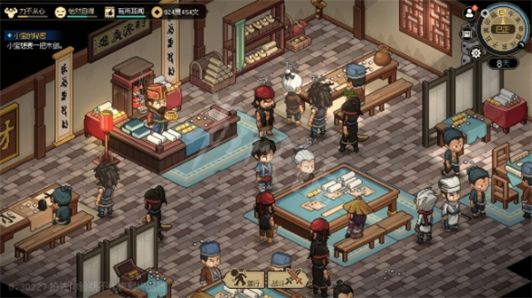 大侠立志传截图4