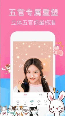 软焦自拍相机截图1