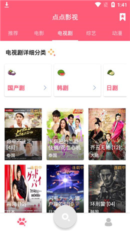 蜜柚视频官网在线截图0