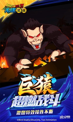 龙珠觉醒截图4