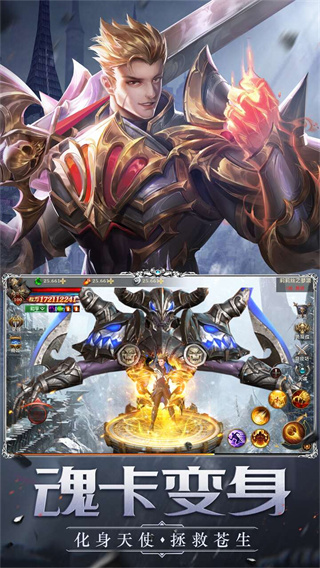 黎明召唤女王福利服截图0