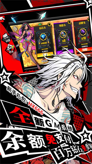 幻想骑士团截图2