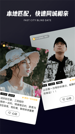 onlyyou世界杯版截图1