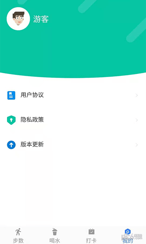 活力保持器截图3