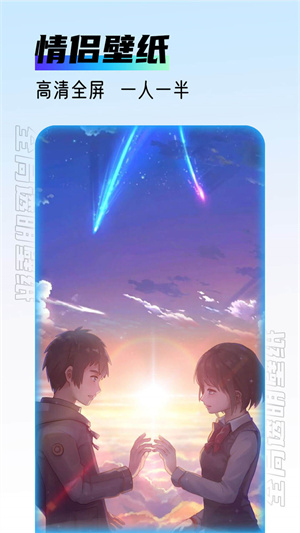 YFan全透明主题截图1