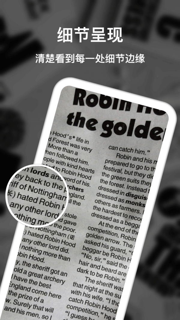 放大镜放大器截图0