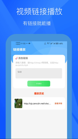 极光影视app安卓版截图1
