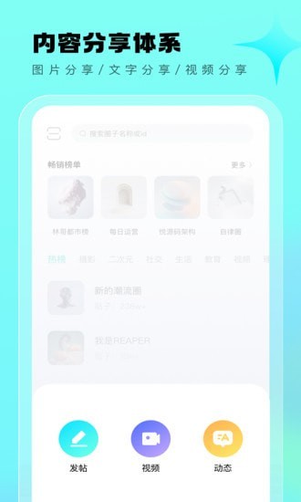 风速清理宝截图2