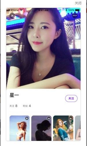 野花社区2023官网新版截图2