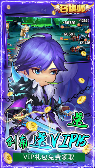 召唤师(BT0.1折狂召唤)截图2