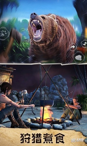 野人跳跳跳截图2