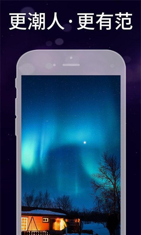 动态壁纸大全截图3