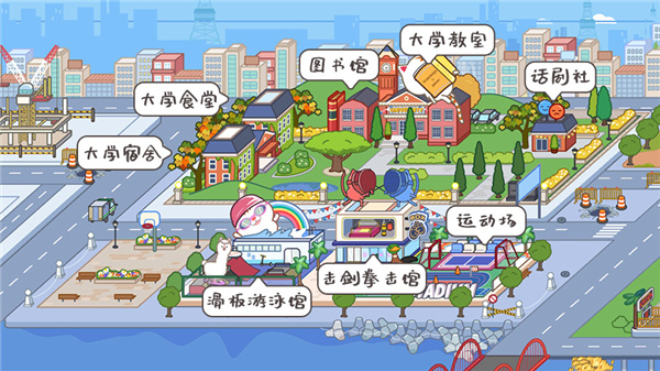 米加小鎮(zhèn)世界免費版地圖介紹