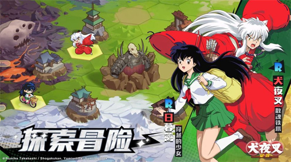 勇者传说奈落降临官方版截图0