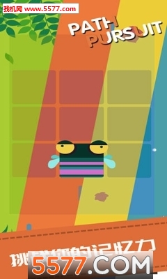 Path Pursuit(路径迷踪安卓版)截图1