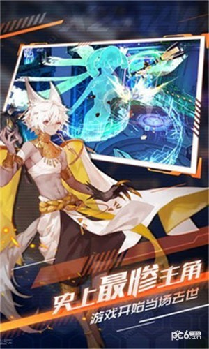 解神者九游版截图3