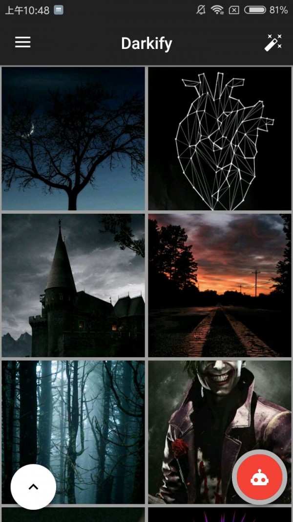 爱背景壁纸截图1