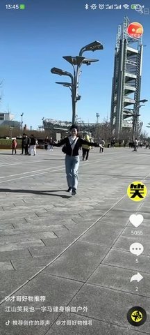 南猴短视频截图2