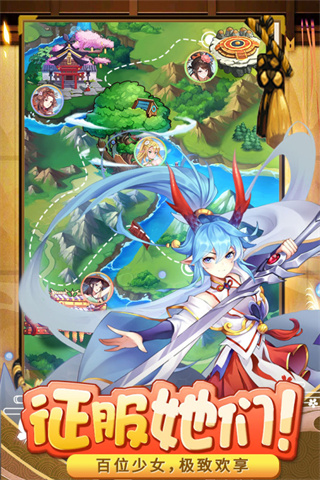 消除萌怪大作战截图3