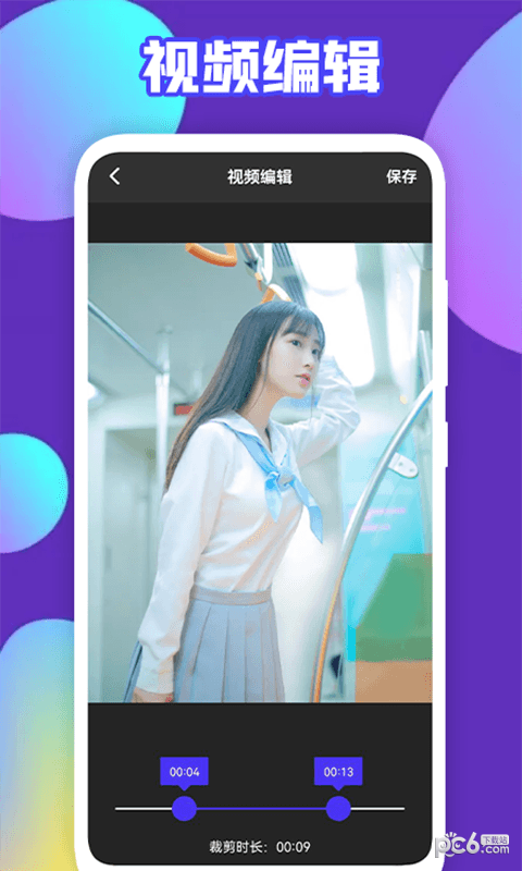 TalePro视频创作截图2