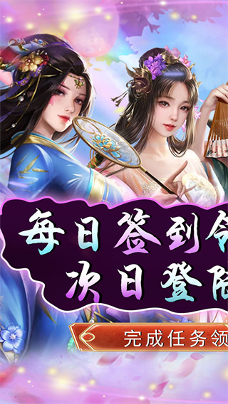 锦衣寒刀(0.1折无限充)截图0