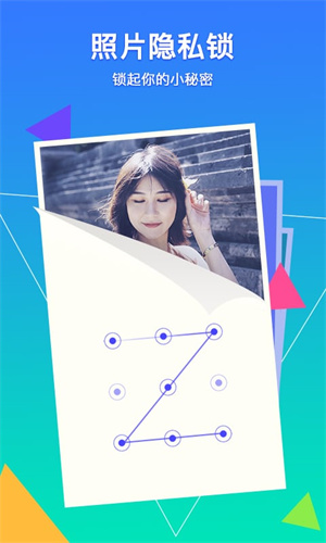 腾讯相册管家截图1