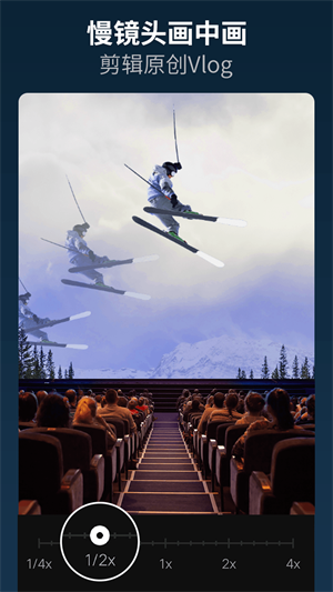 安卓视频编辑截图2