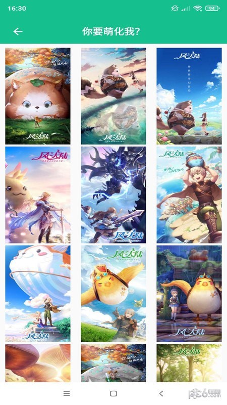 壁纸头像图片大全截图0