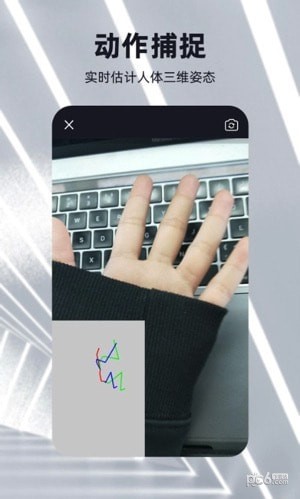 3D世界建模截图2