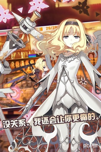 崩坏学园2九游版截图1