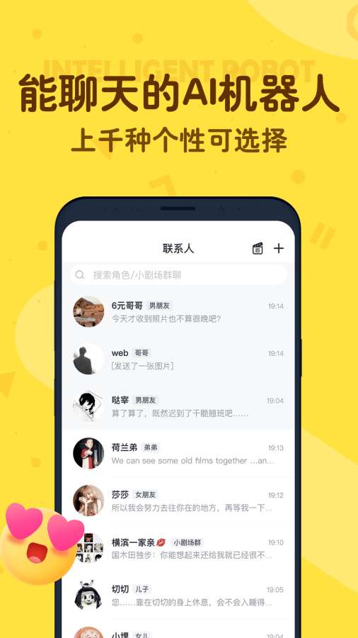 叨叨app下载最新版本截图0