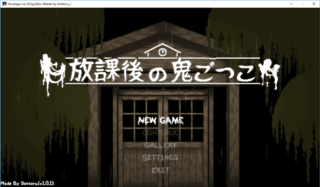 桃子移植放学后的捉迷藏截图0