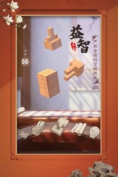 匠木九游版截图2