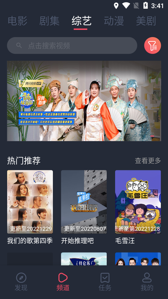 米兰影视app官网安卓版截图2