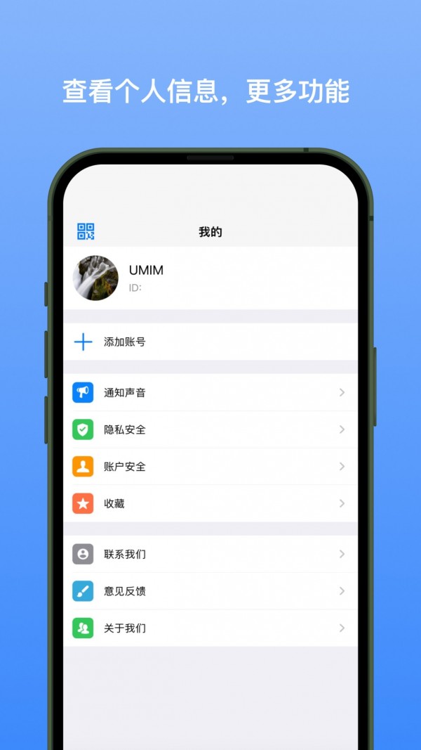 新易选截图2