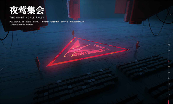 重构阿塔提斯截图3