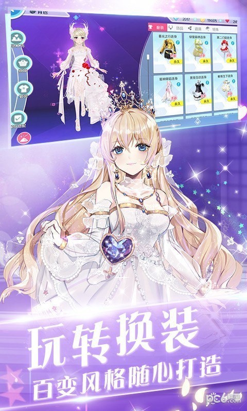 心舞九游版截图1