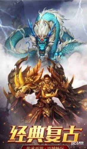 龙飞凤起176截图2