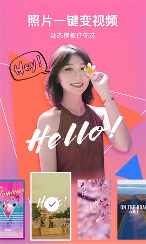 腾讯相册管家截图2