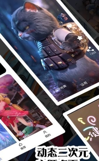 视频壁纸秀秀截图0