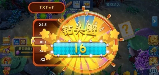 千炮富翁捕鱼截图2