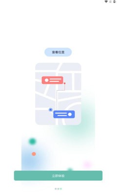 小鹿互联截图0