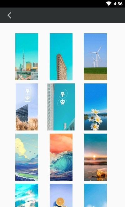 万象壁纸图片截图2