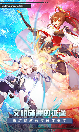 魔女与战姬截图2